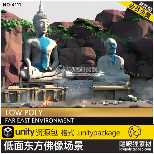 Unity3D低多边形卡通风格东方佛像庙宇禅意山水场景U3D模型素材