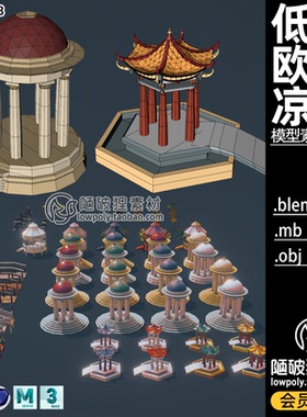 LOWPOLY后花园公园庭院资产C4D凉亭中式桥梁Blend灌木岩石mb OBJ