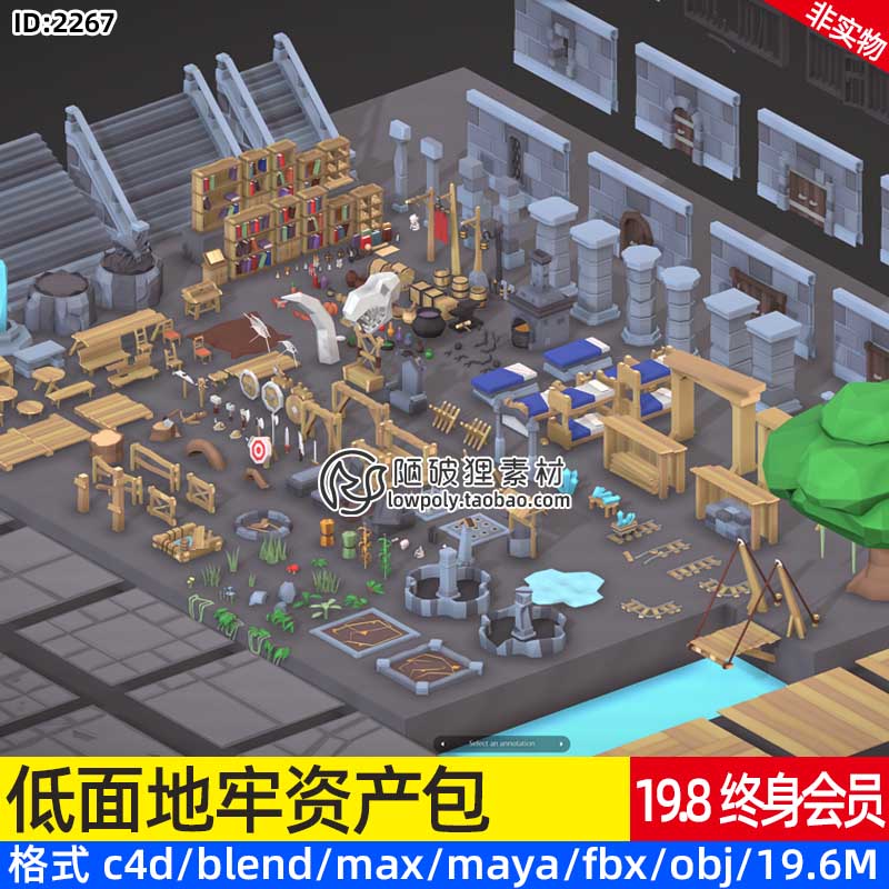 3D低面地牢资产包C4D中世纪卡通模型OBJ石墙书柜桌椅卷宗木箱素材