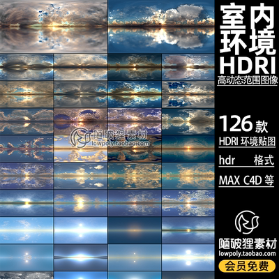 126款 绚烂多彩天空HDRI贴图hdr格式c4d Blend蓝天晚霞晴空曙光图