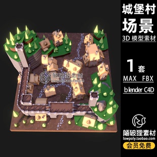 LowPoly城堡村castle中世纪古建筑卡通C4D模型FBX Blender 3D素材