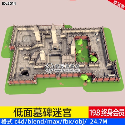 POLYGON 中世纪迷宫场景C4D模型Blender纪念碑墓碑OBJ FBX 3D素材