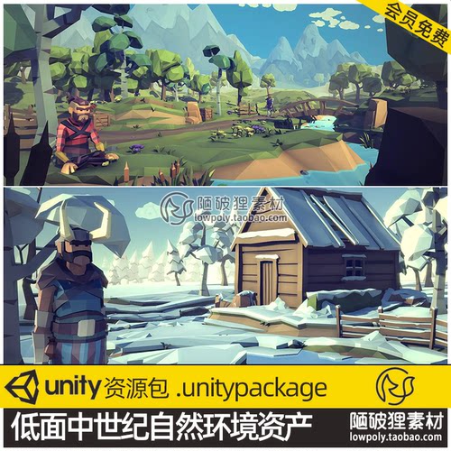 Unity3D 中世纪维京海岛村庄 U3D资产包 POLYGON Adventure Pack