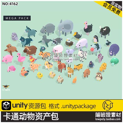 Unity3D卡通Q版可爱动物U3D模型带动画素材Animals Mega Pack 1.0