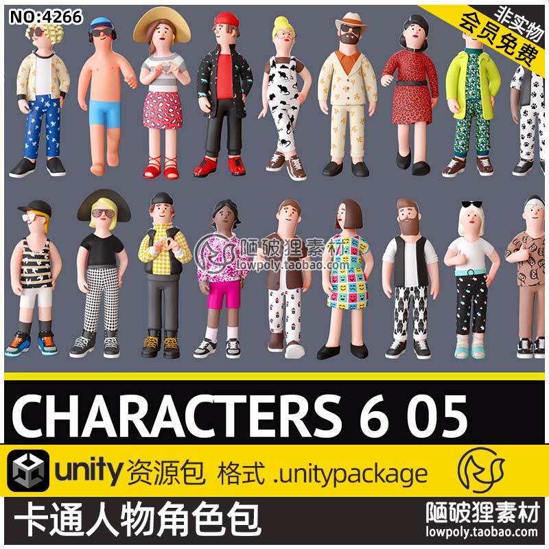 Unity卡通Q版本可爱男女人物动画角色U3D模型素材Characters 6 05