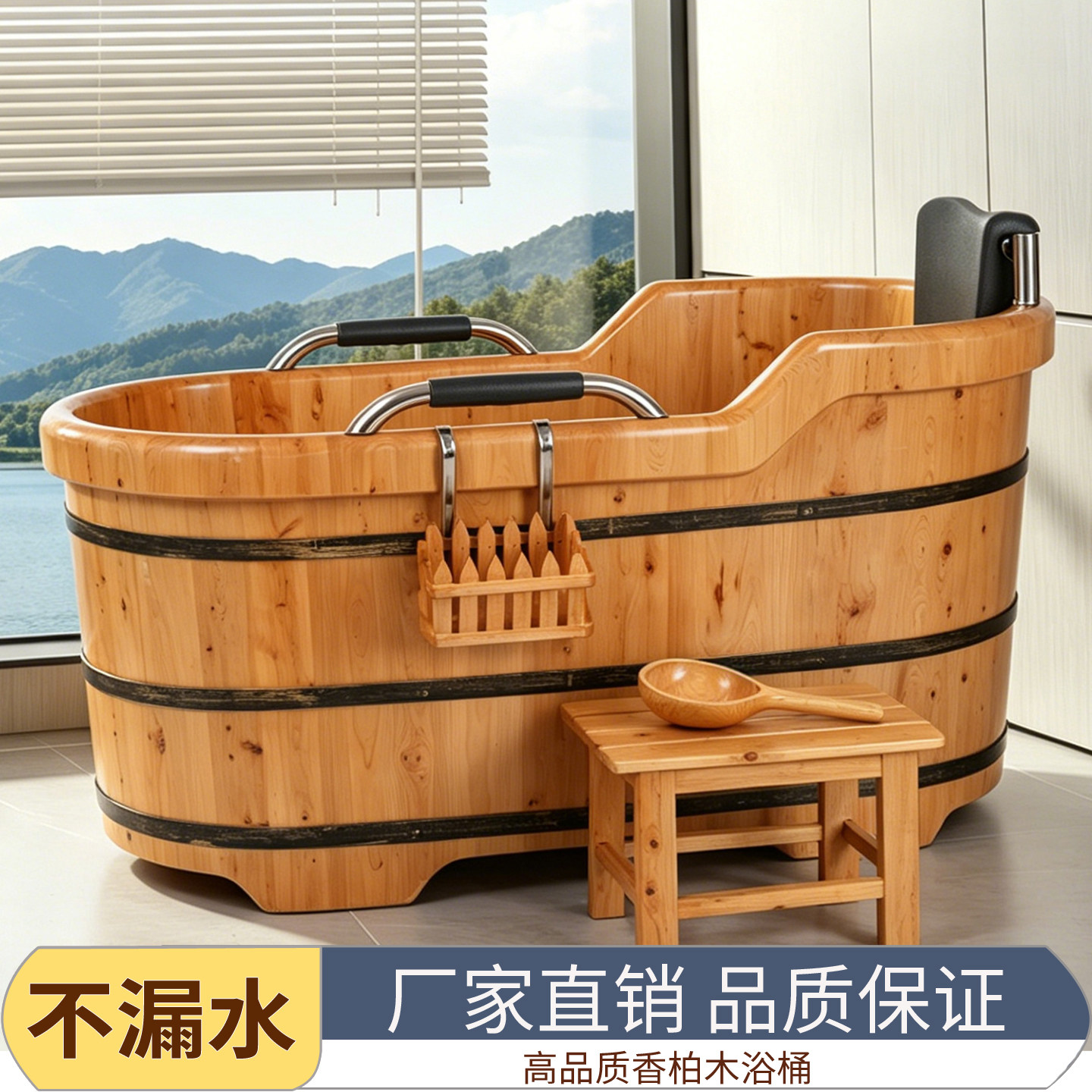 香柏木成人沐浴桶柏沐嘉香柏木