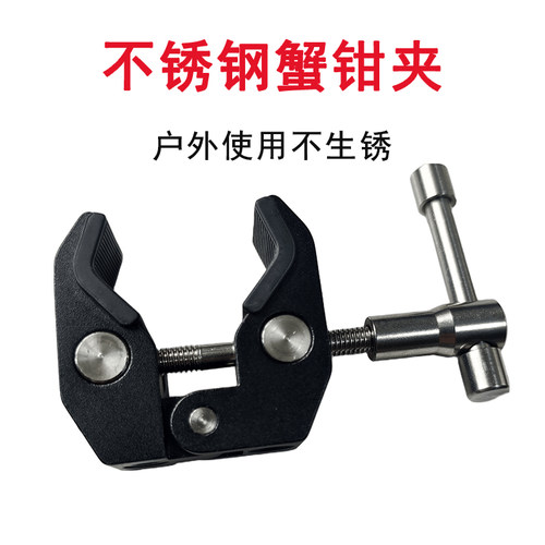 户外多功能不锈钢蟹钳夹