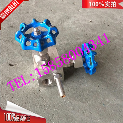 GMQJ11F/H仪表阀不锈钢针型阀