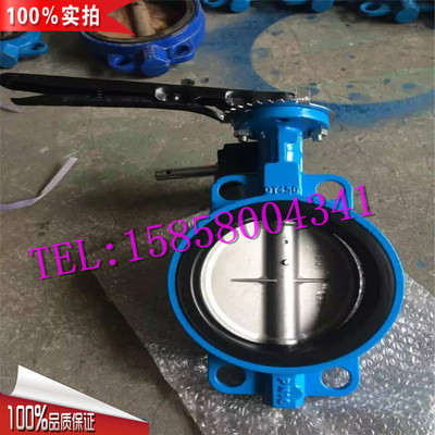 涡轮手柄对夹蝶阀天津塘沽阀门厂