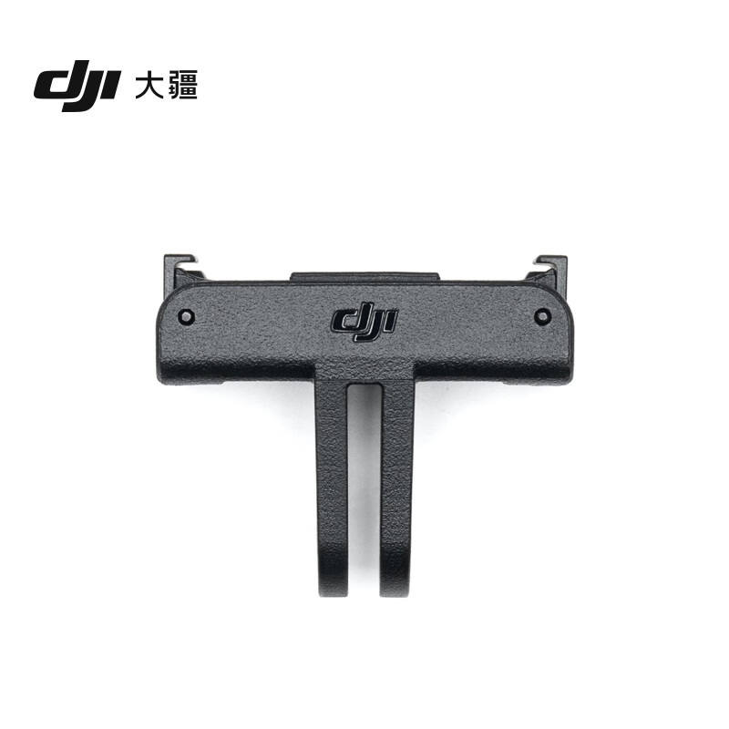 DJI大疆Osmo Action 5 Pro运动相机 4官方原装3快拆转接件磁吸头