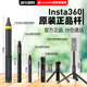 Insta360影石ONE RS三脚架自拍杆X3全景相机R子弹时间手柄隐形