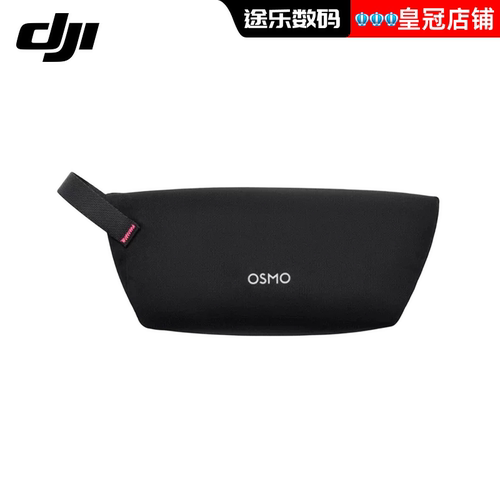 大疆DJI Osmo Pocket4 原装收纳包pocket4p/4/3收纳袋便携口袋包