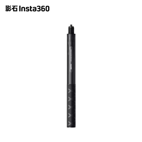 影石Insta360碳纤维自拍杆1m