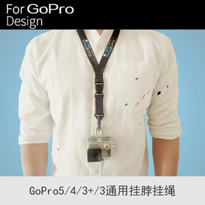 高档GoPro 11/10/9/8/7相机G定制款HERO挂绳相机BLACK配件带D型