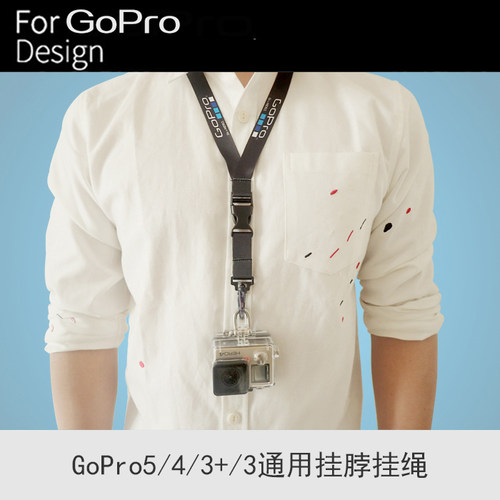 GoPro 11/10/9/8/7相机定制款HERO挂绳相机BLACK配件带D型-封面