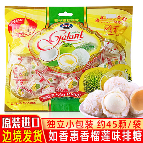 如香惠香榴莲味排糖450g越南进口