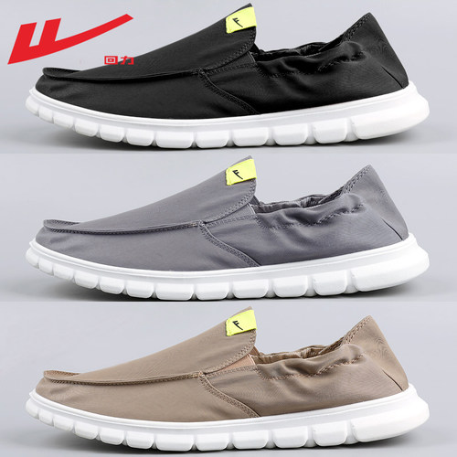 回力一脚蹬布鞋男款春秋透气休闲