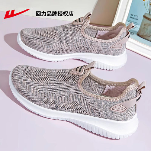 回力妈妈鞋一脚蹬女鞋老北京布鞋