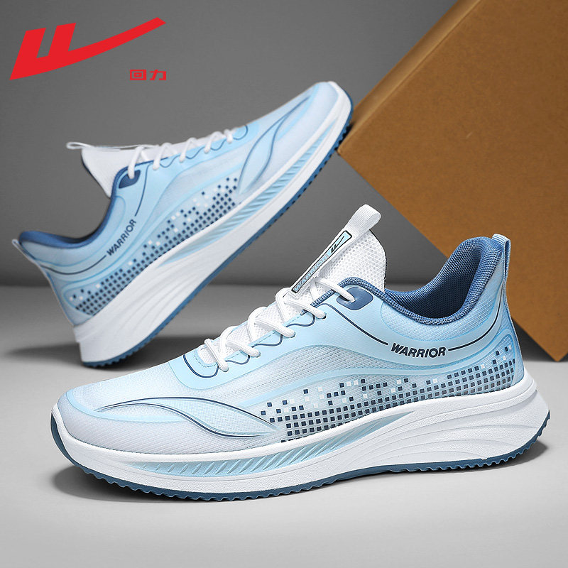 Light Blue 3783 [Fast Running and breathable shock absorption]