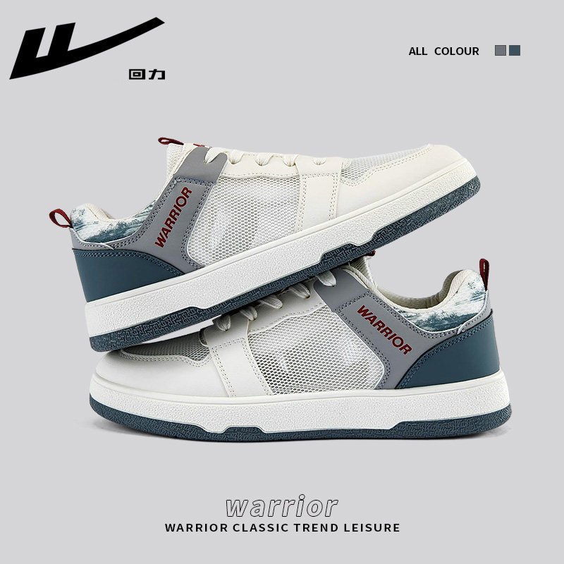 National trend mesh model--beige gray blue