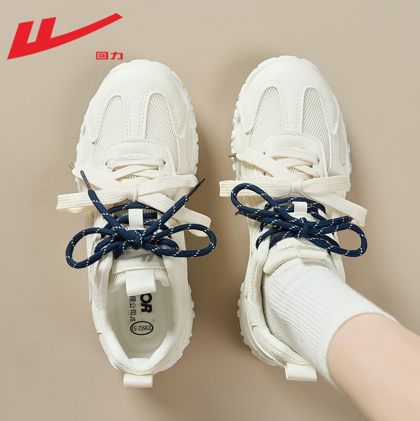 回力女鞋德训鞋女2026新款春季透气软底芭蕾风平底休闲运动板鞋女,运动鞋new,运动休闲鞋,淘宝优惠券,粉丝福利购,淘宝优惠卷