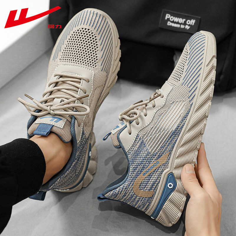 回力男鞋夏季透气运动鞋男款2025新款休闲网面鞋减震跑步鞋子男款,运动鞋new,运动休闲鞋,淘宝优惠券,粉丝福利购,淘宝优惠卷
