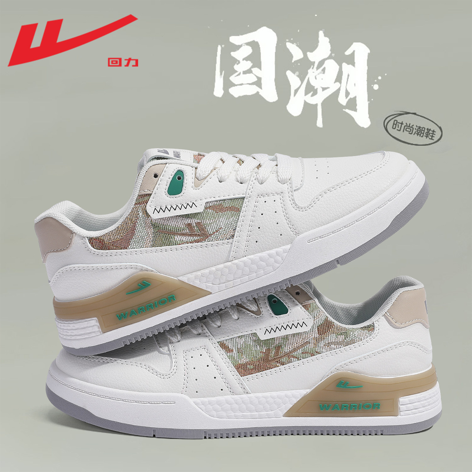 Khaqi [Secret Forest/2603]