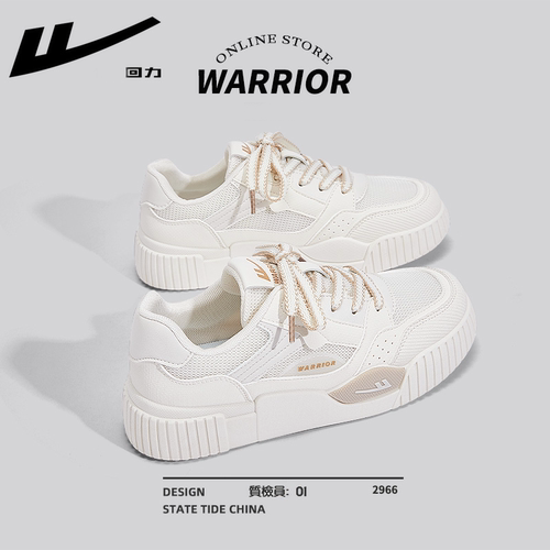 回力小白鞋女官方旗舰店夏季板鞋