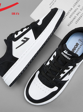 回力男鞋板鞋男款2026新款春季皮面男士透气休闲运动鞋小白鞋子男