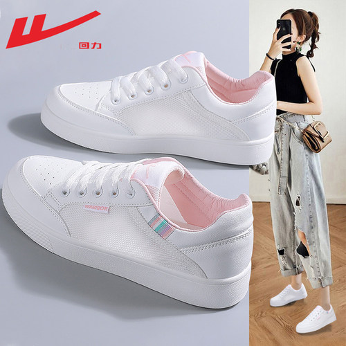 回力小白鞋女2026春季透气鞋子女