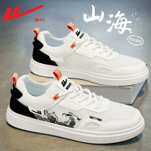 Warrior, универсальные летние мужские дышащие кроссовки для отдыха, белая обувь