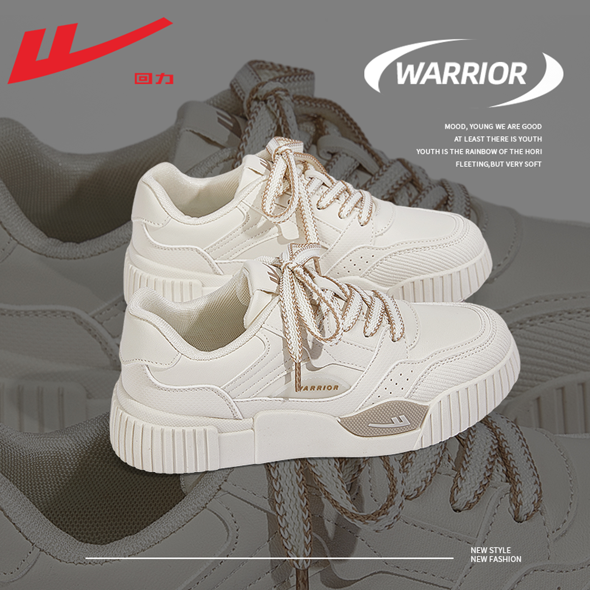 回力小白鞋女2025新款休闲板鞋女