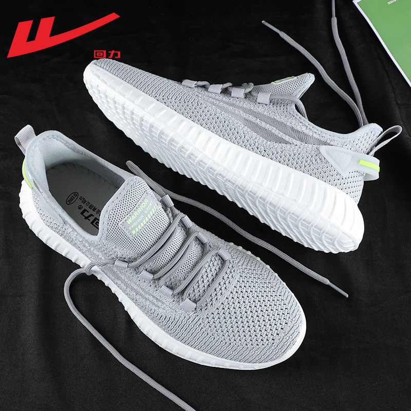 0752 Gray [Breathable Sports Style]