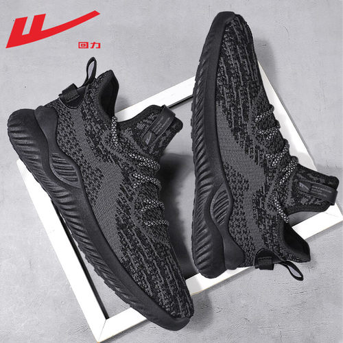 回力男鞋秋季运动鞋男网面透气