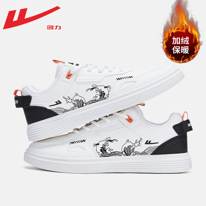 1114 white and black-plus style