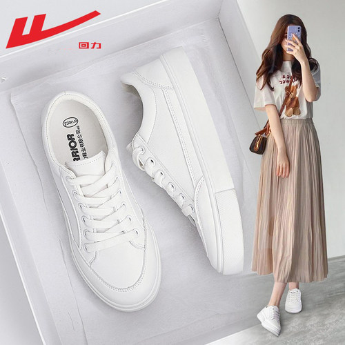 回力小白鞋女款2025新款爆款板鞋