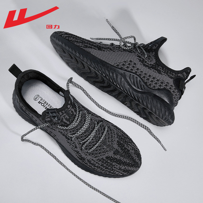 Black black [Main picture flying mesh style]