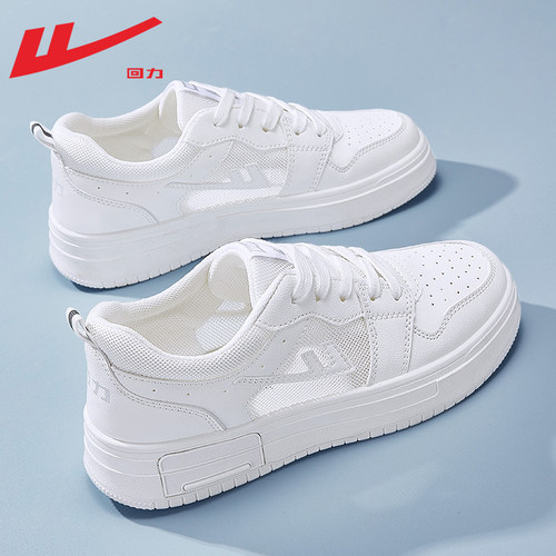 回力小白鞋女休闲百搭板鞋