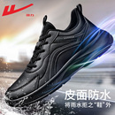 秋季 2025新款 皮面防水黑色鞋 子男士 回力男鞋 休闲减震跑步鞋 运动鞋