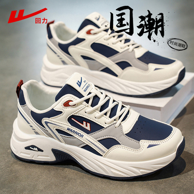回力运动鞋男款皮面防水
