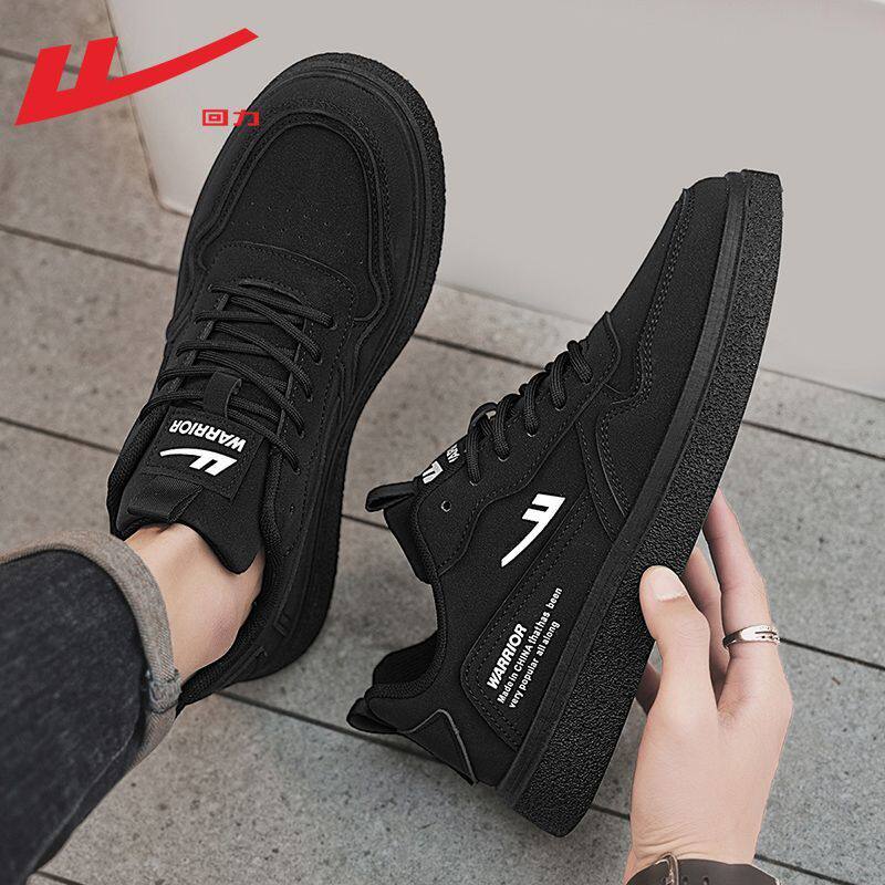 回力男鞋黑色板鞋男款2026新款春季皮面男士休闲潮鞋运动鞋子男鞋