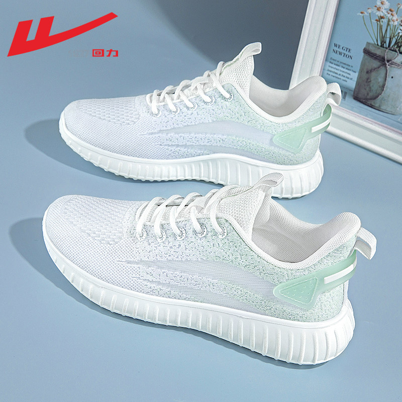 Gradient green-soft bottom lightweight mesh breathability [0886]