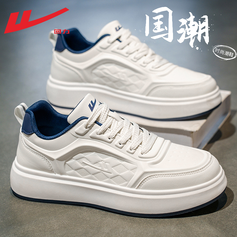 回力板鞋男鞋秋季皮面运动鞋