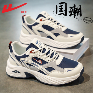 运动鞋 轻便减震跑步鞋 男款 秋冬皮面休闲老爹鞋 男 2025新款 回力男鞋