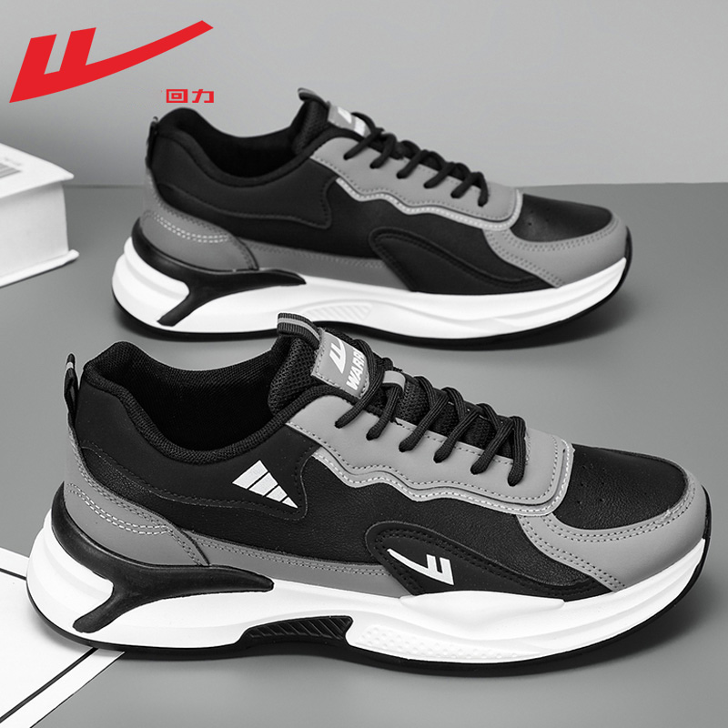 回力男鞋防水运动鞋男