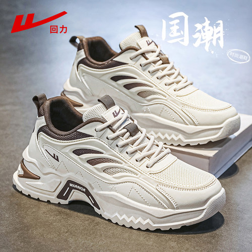 回力运动鞋厚底增高老爹鞋男款