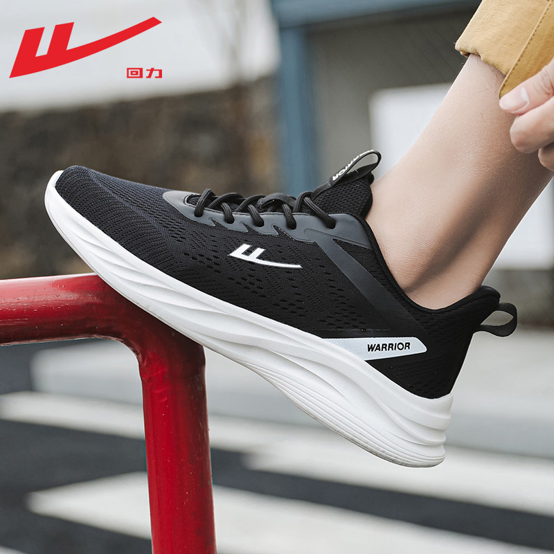 Black 0458 [Shock absorption lightweight leisure sports]