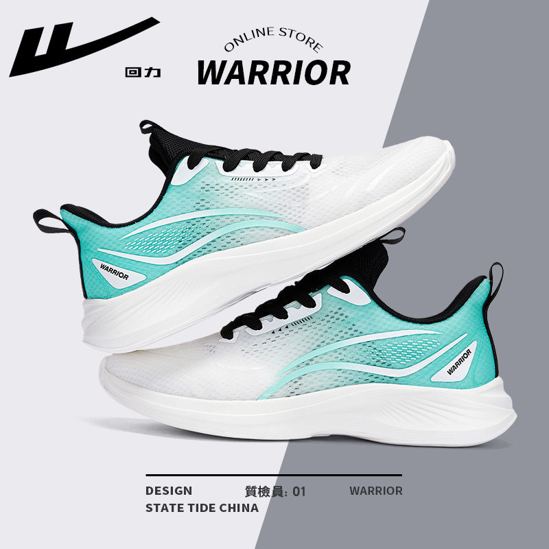 White black and green [Light -quality running shock absorption comfortable]
