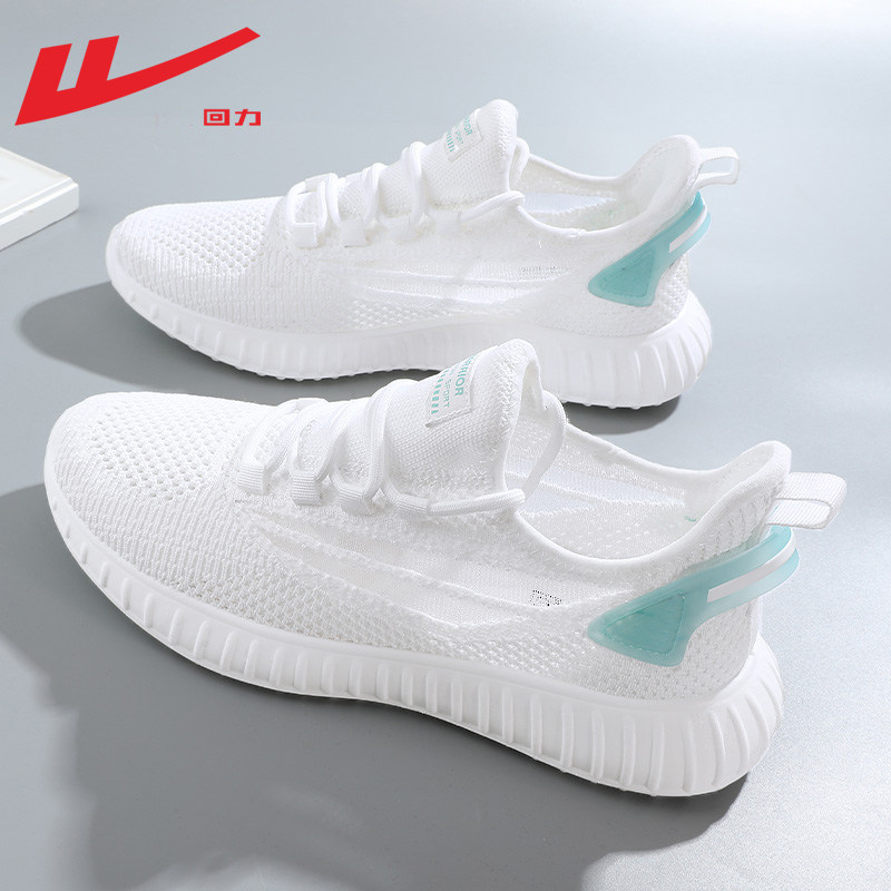 White/0752 [Ice silk mesh, lightweight cushioning]