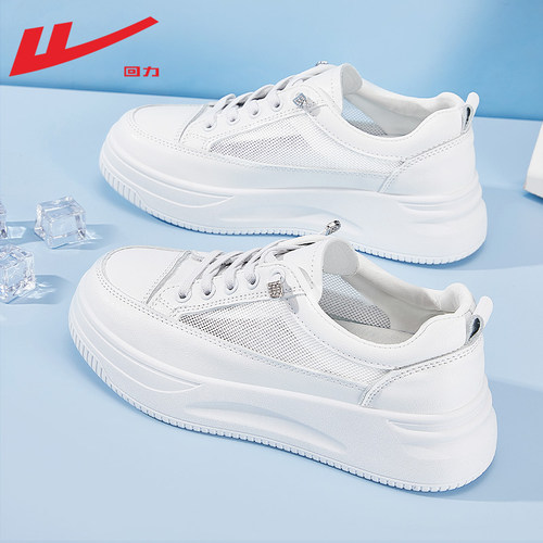 回力小白鞋女2026新款软底轻便